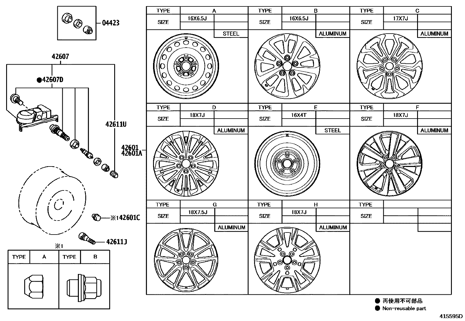 Toyota YARIS 车轮和车轮盖 EPC diagram — 415595D