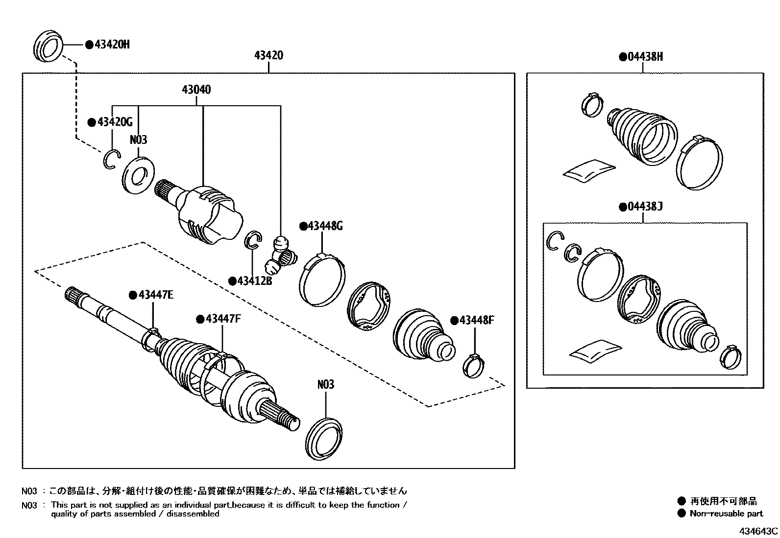Toyota YARIS Front Drive Shaft EPC diagram — 434643C