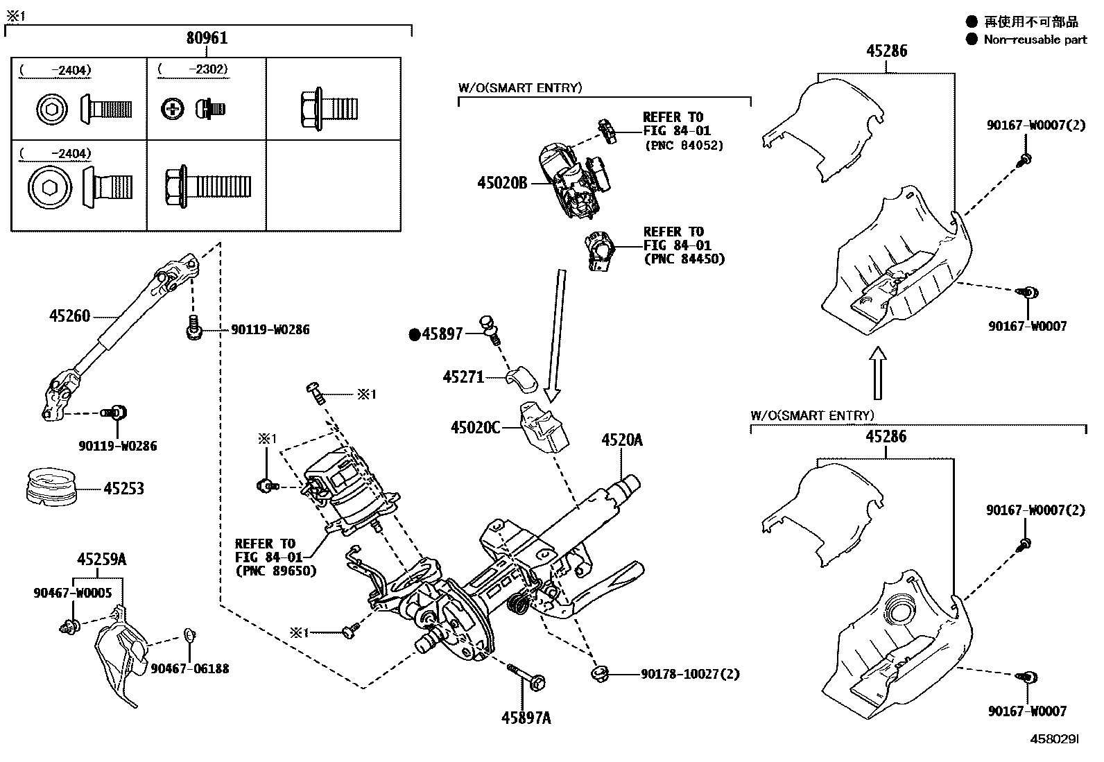Toyota YARIS Steering Column & Shaft EPC diagram — 458029I