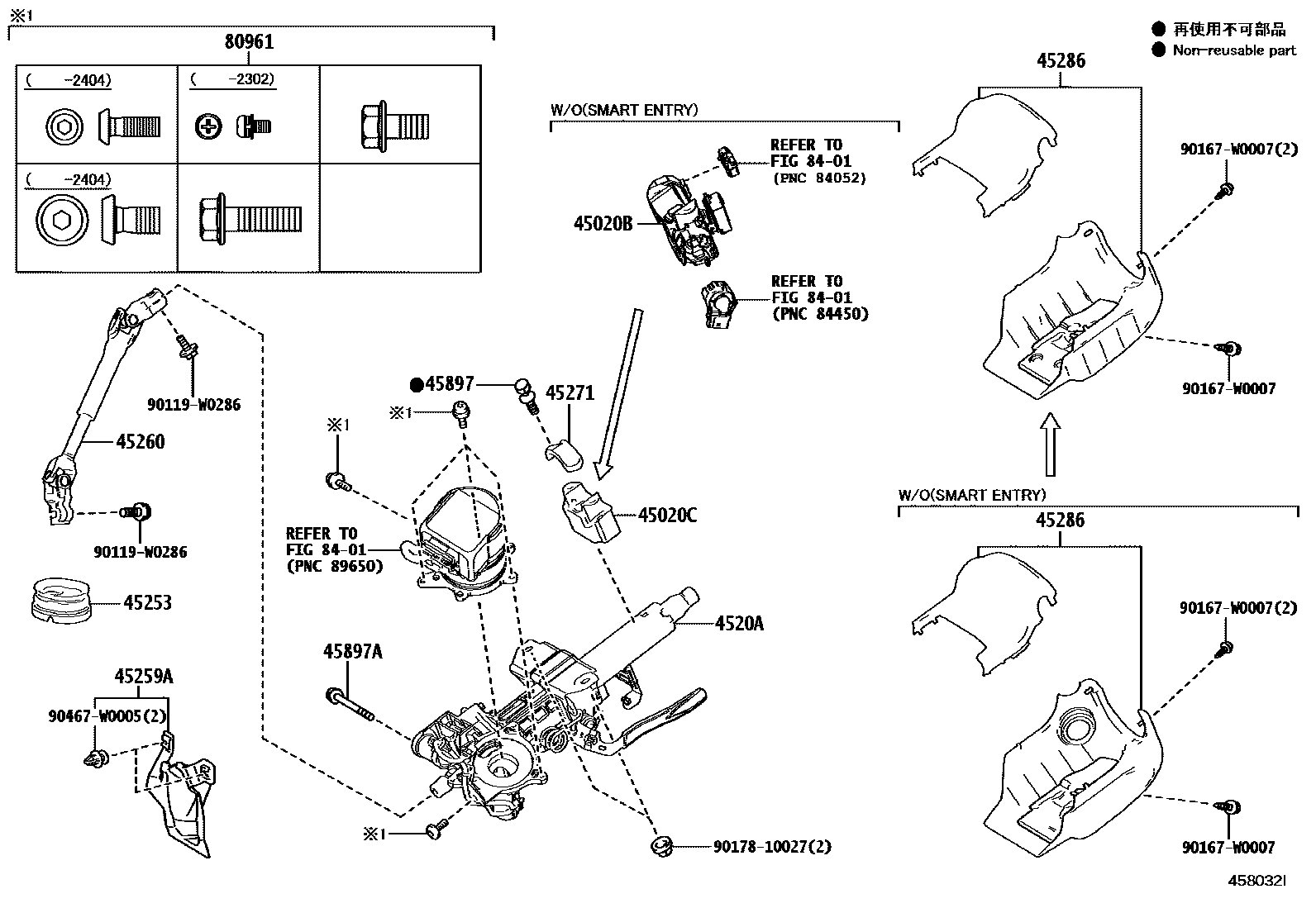 Toyota YARIS Steering Column & Shaft EPC diagram — 458032I