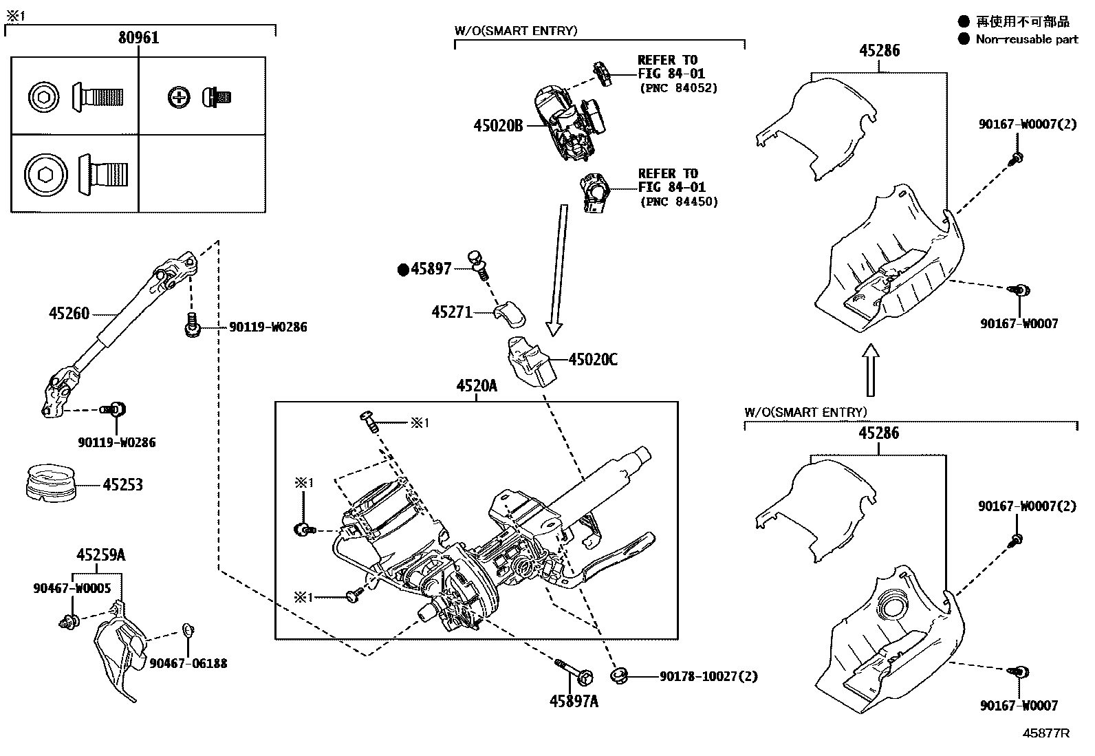 Toyota YARIS Steering Column & Shaft EPC diagram — 45877R