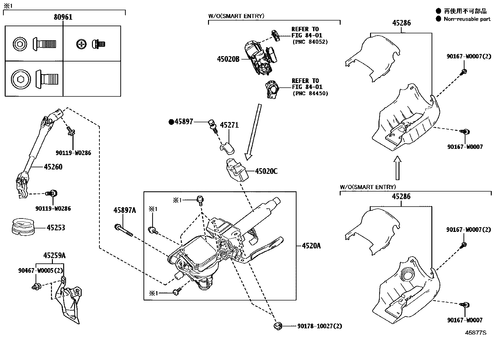 Toyota YARIS Steering Column & Shaft EPC diagram — 45877S