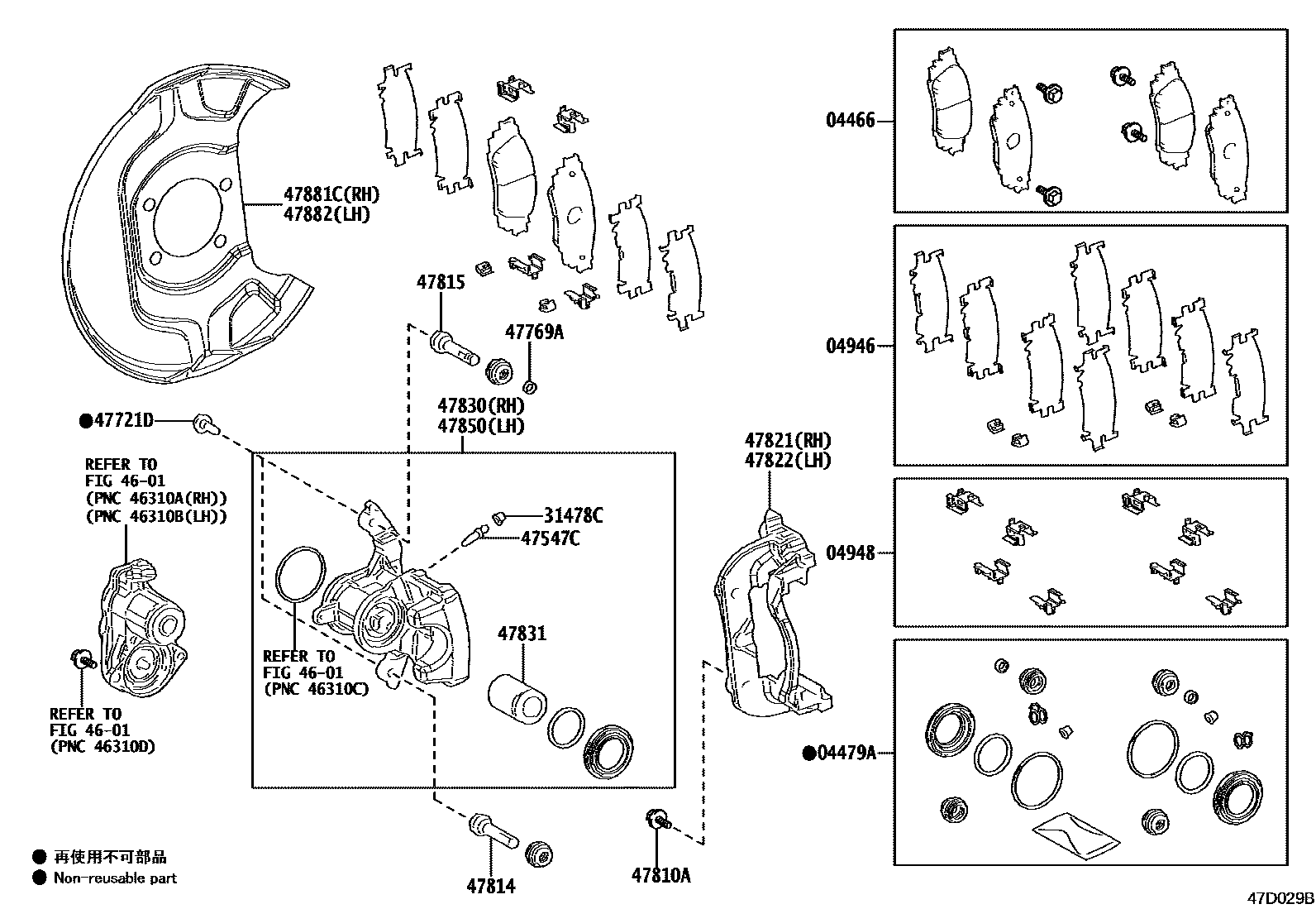 Toyota YARIS 后盘式制动器卡钳和防尘罩 EPC diagram — 47D029B