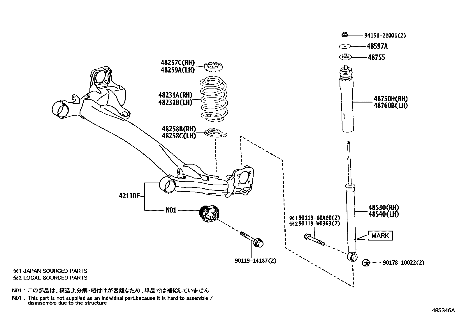 Toyota YARIS Rear Spring & Shock Absorber EPC diagram — 485346A