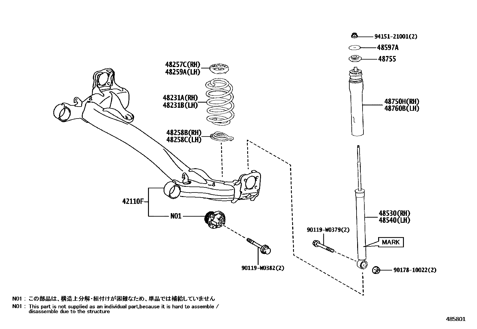 Toyota YARIS Rear Spring & Shock Absorber EPC diagram — 485801