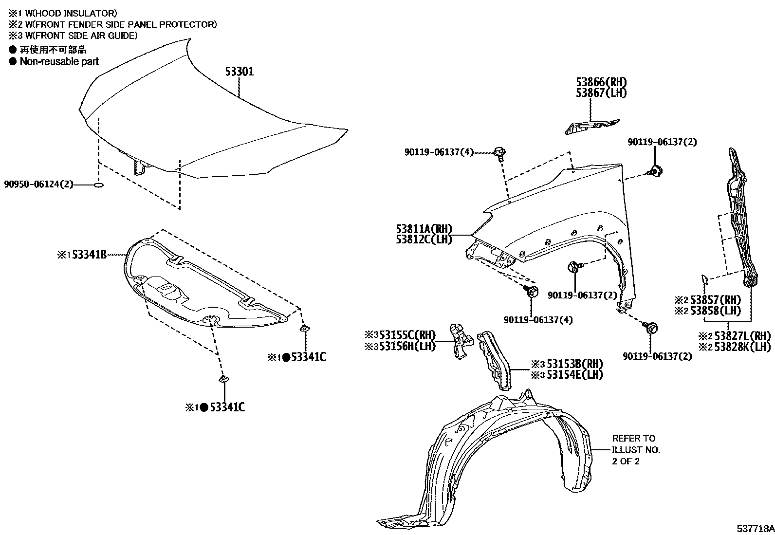 Toyota YARIS 发动机盖和前翼子板 EPC diagram — 537718A