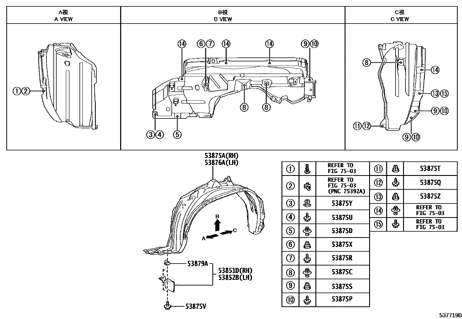 Toyota YARIS 发动机盖和前翼子板 EPC diagram — 537719B