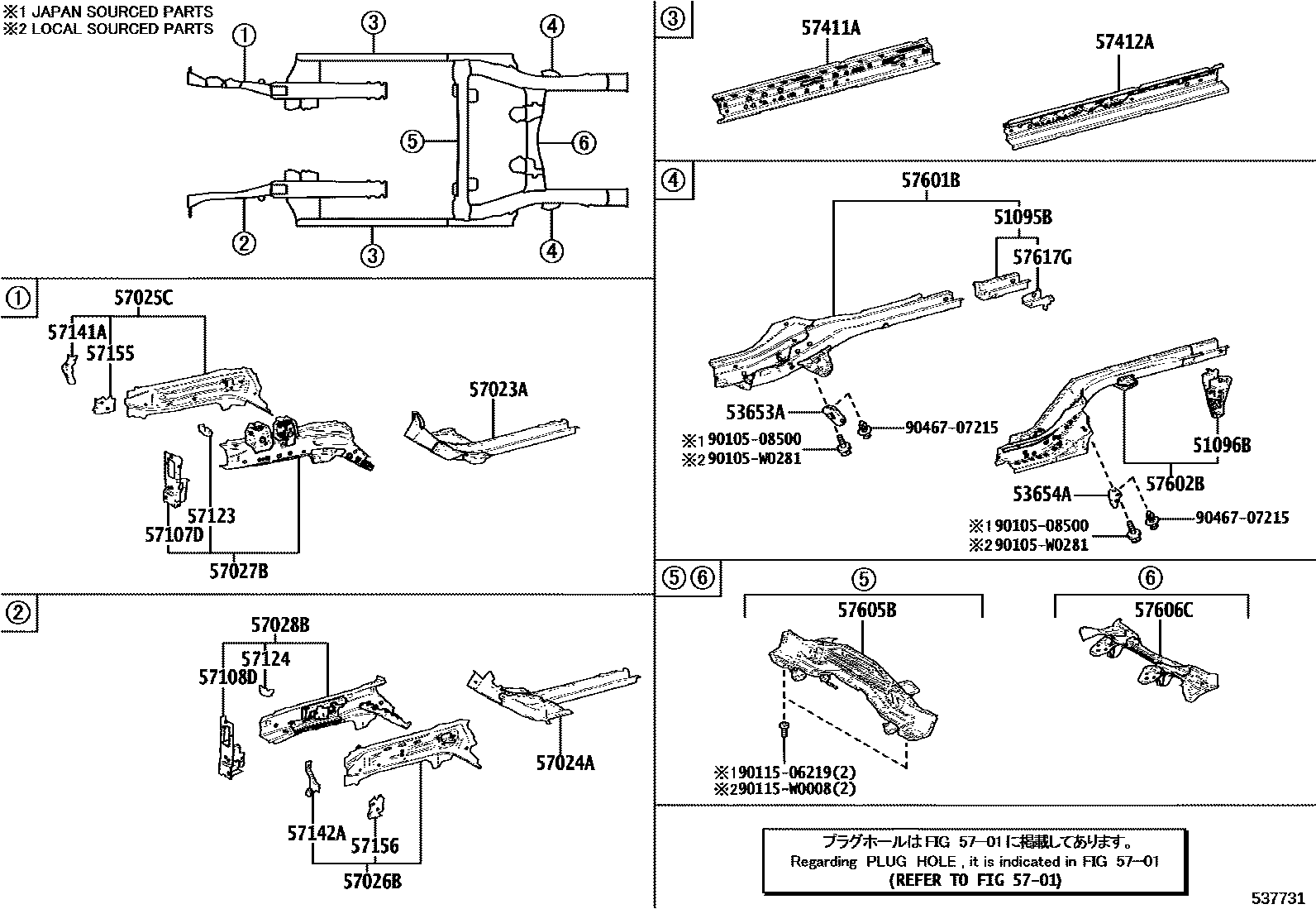Toyota YARIS Floor stringers EPC diagram — 537731