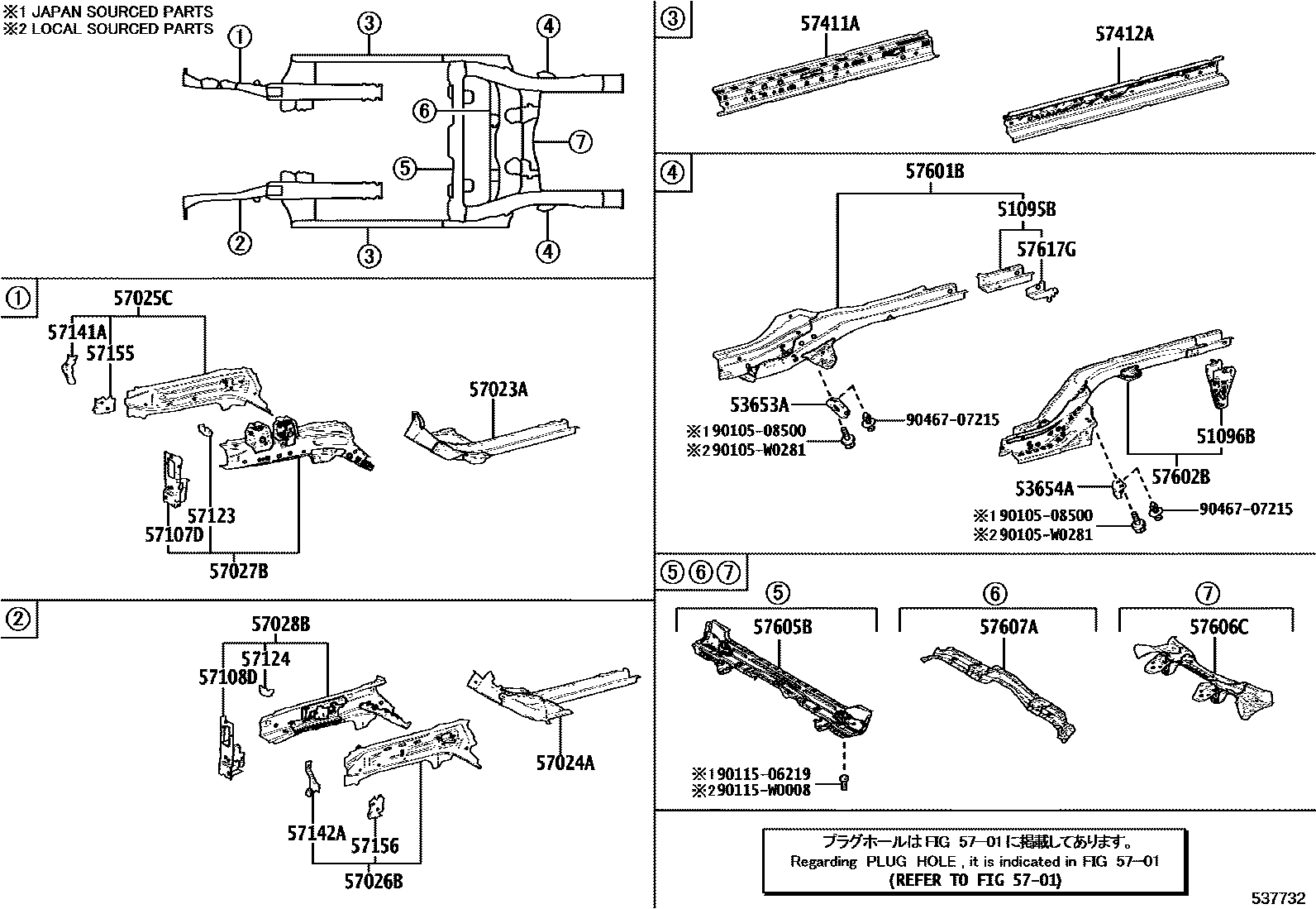 Toyota YARIS Floor stringers EPC diagram — 537732