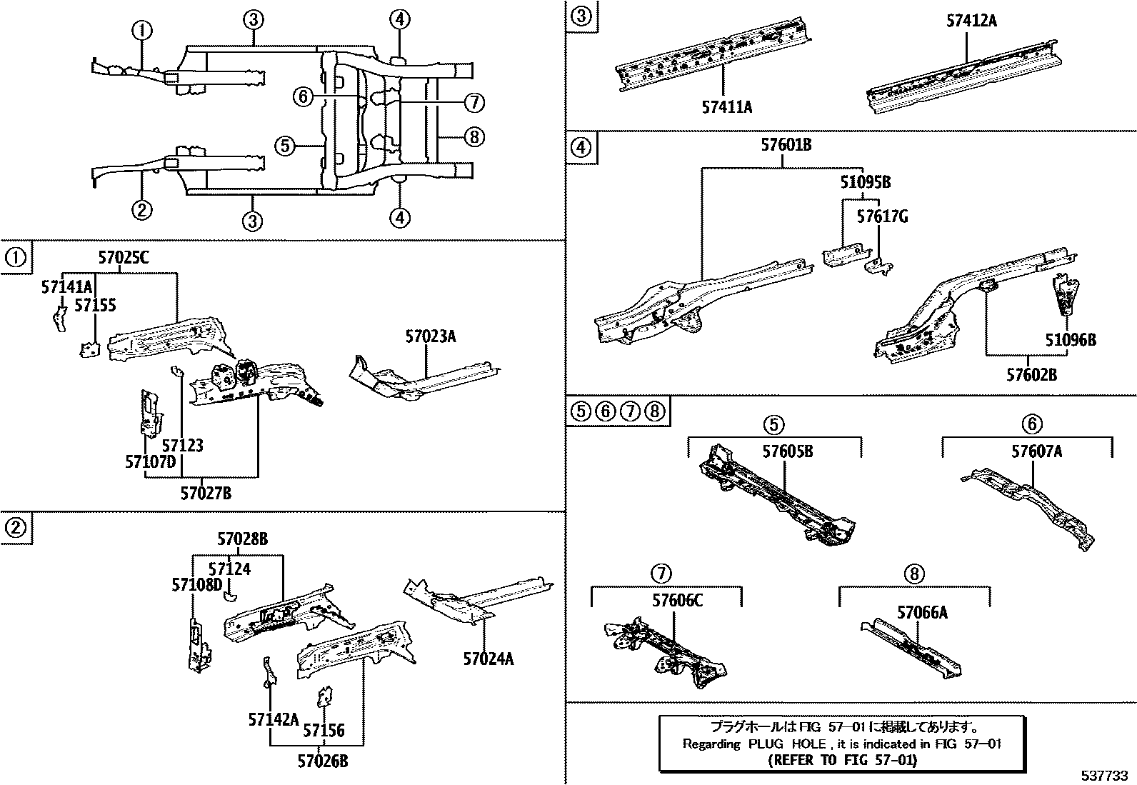 Toyota YARIS Floor stringers EPC diagram — 537733