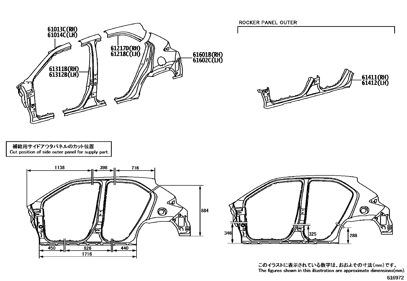 Toyota YARIS 侧梁 EPC diagram — 616972