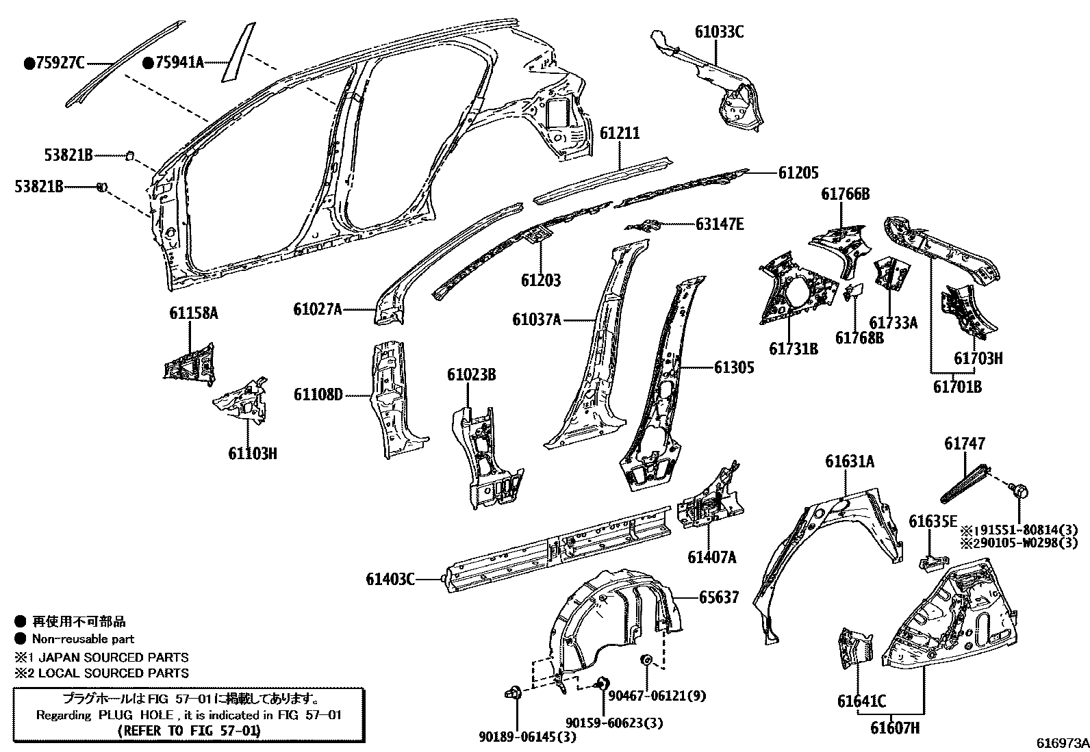 Toyota YARIS 侧梁 EPC diagram — 616973A