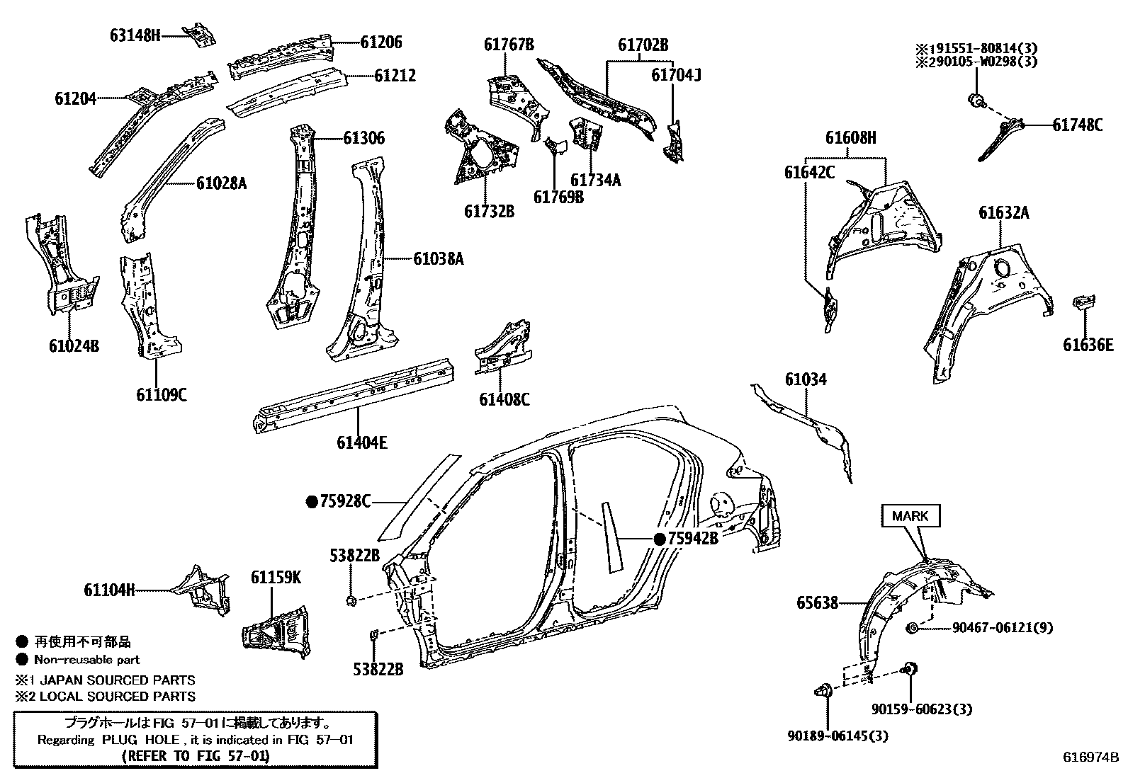 Toyota YARIS 侧梁 EPC diagram — 616974B