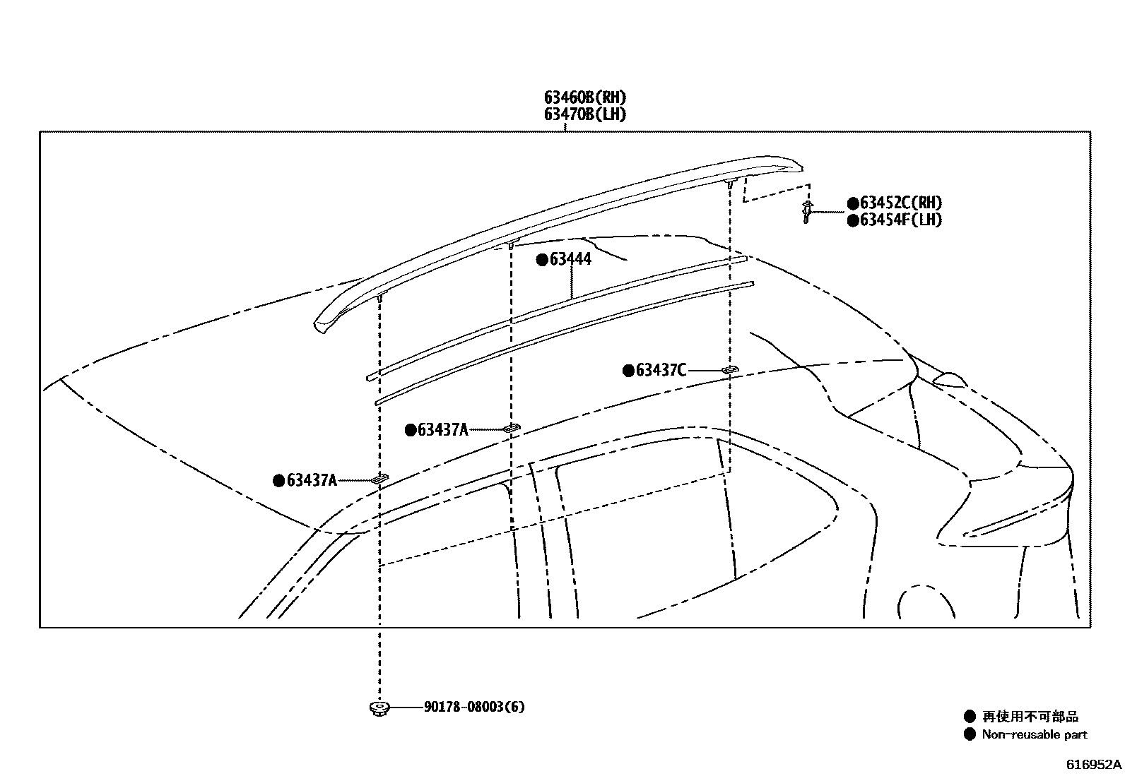 Toyota YARIS 天窗板和背窗玻璃 EPC diagram — 616952A