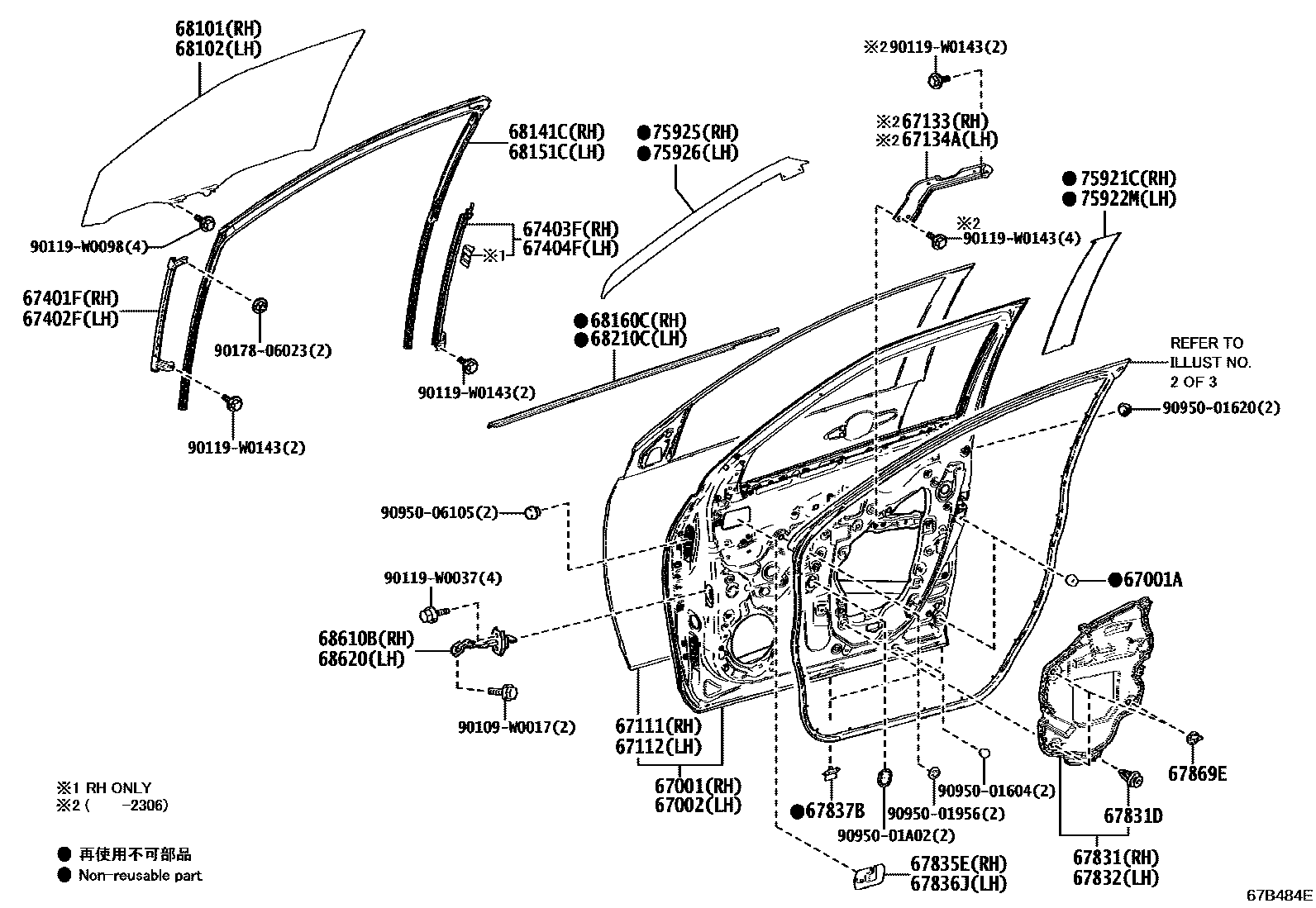 Toyota YARIS 前门板和前门玻璃 EPC diagram — 67B484E