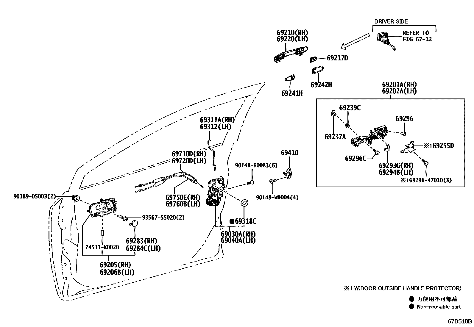 Toyota YARIS 前门锁和车门把手 EPC diagram — 67B518B