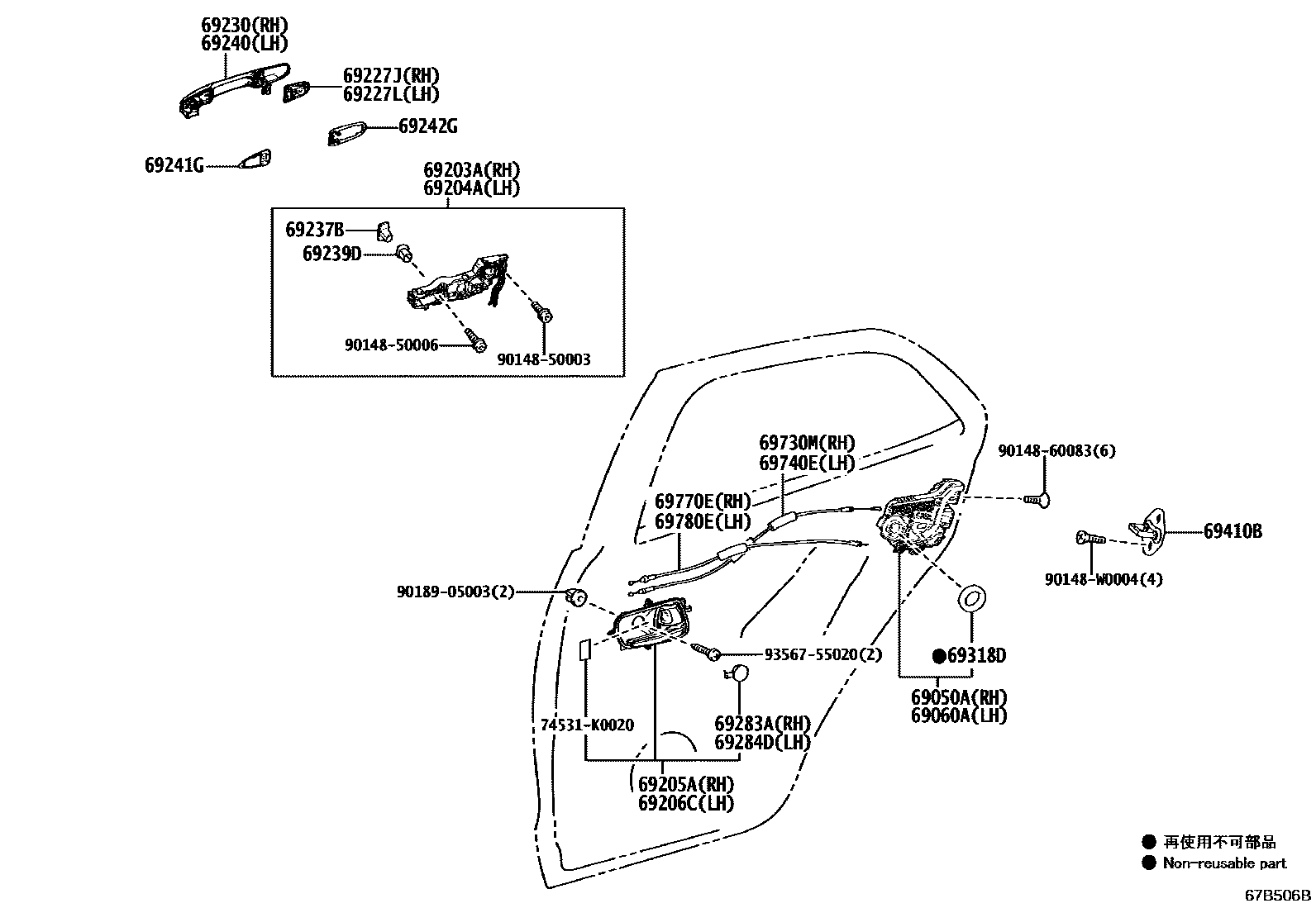 Toyota YARIS 后门锁和后门把手 EPC diagram — 67B506B