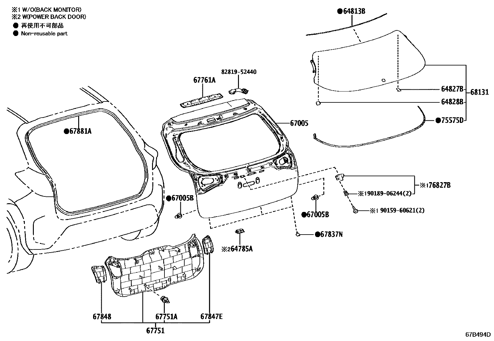 Toyota YARIS 背门板和背门玻璃 EPC diagram — 67B494D