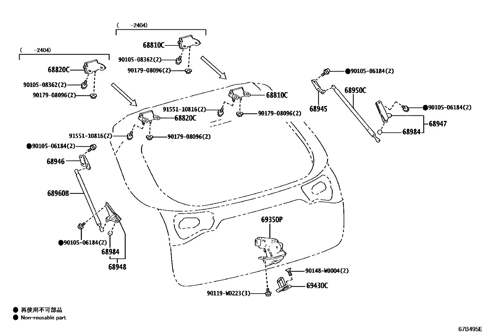 Toyota YARIS 背门锁和背门把手 EPC diagram — 67B495E