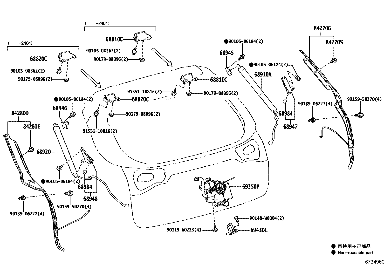 Toyota YARIS 背门锁和背门把手 EPC diagram — 67B496C