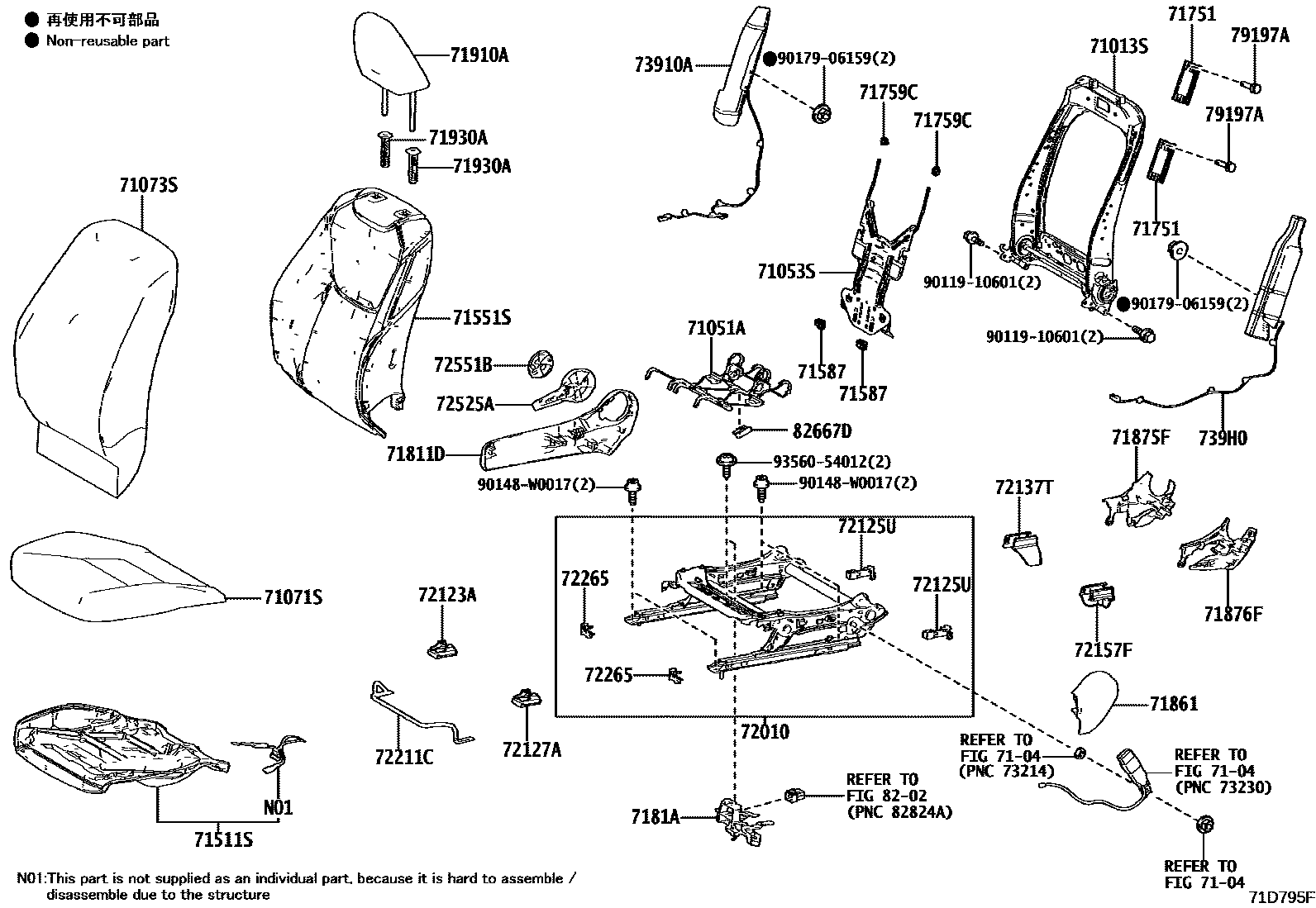 Toyota YARIS 前排座椅和座椅滑轨 EPC diagram — 71D795F