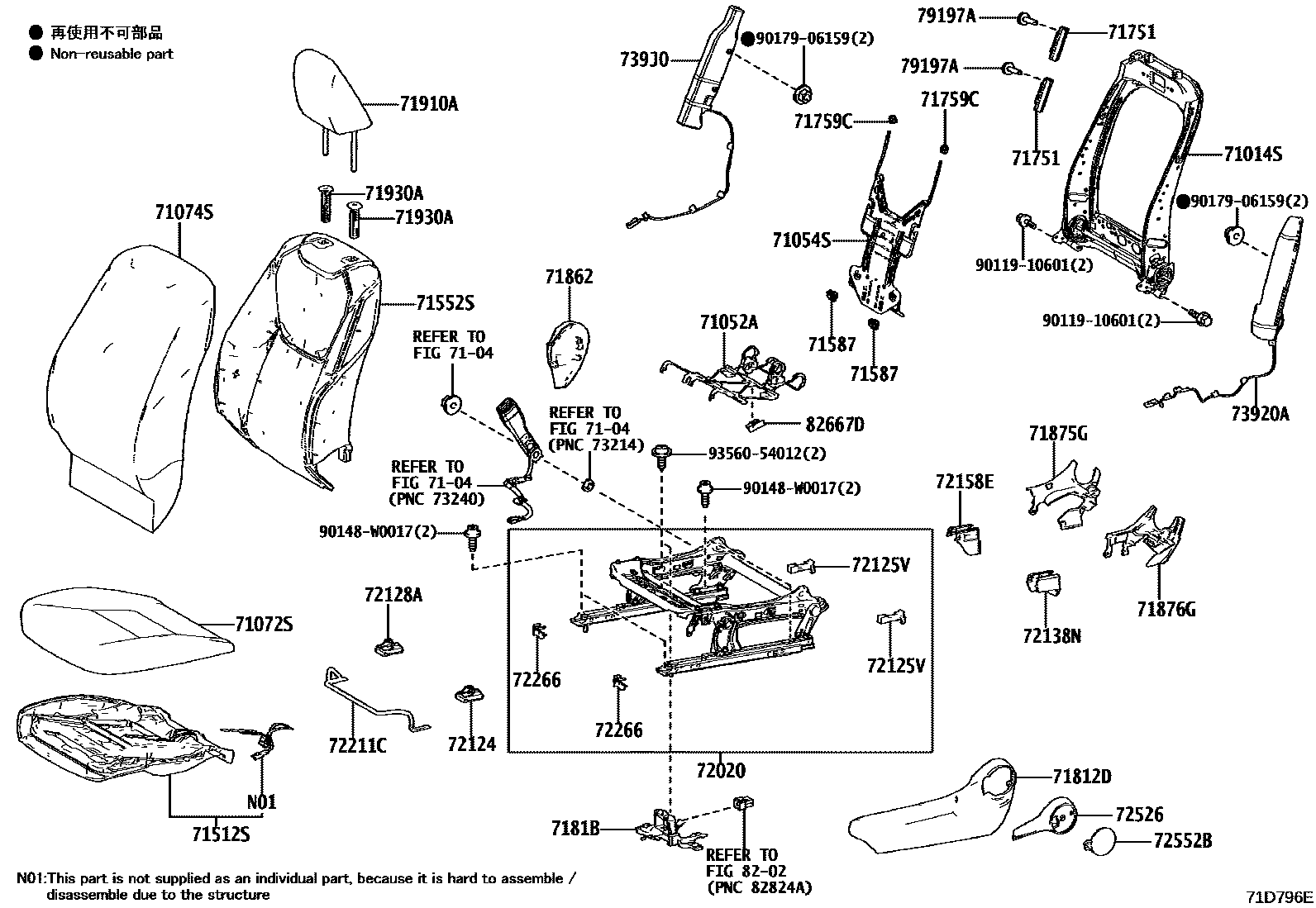 Toyota YARIS 前排座椅和座椅滑轨 EPC diagram — 71D796E