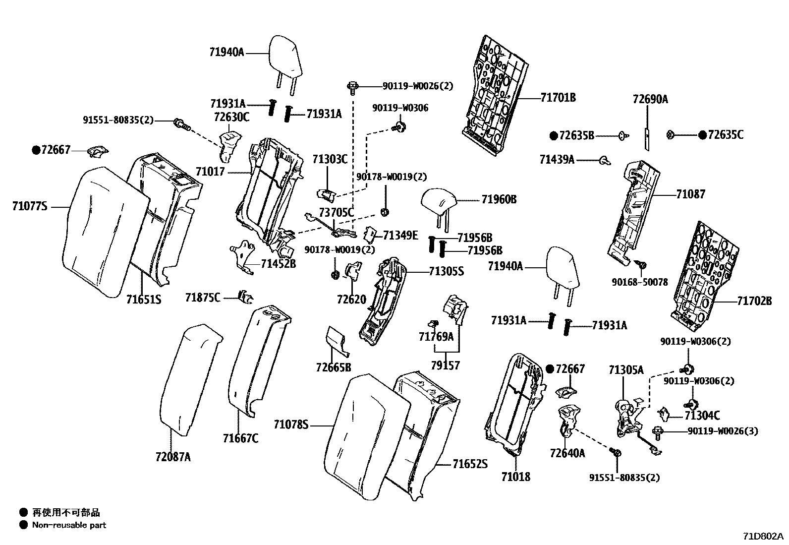 Toyota YARIS 后排座椅和座椅滑轨 EPC diagram — 71D802A