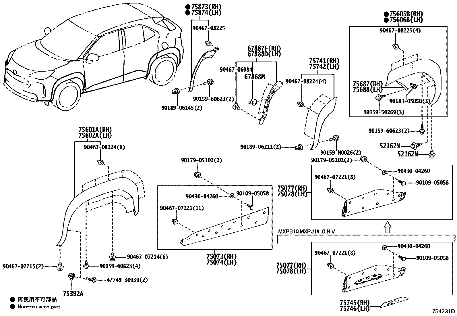Toyota YARIS 侧防护条 EPC diagram — 754231D