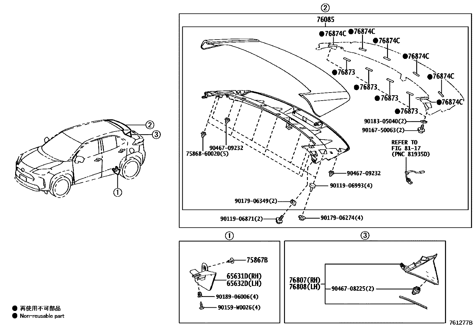 Toyota YARIS 挡泥板和扰流板 EPC diagram — 761277B
