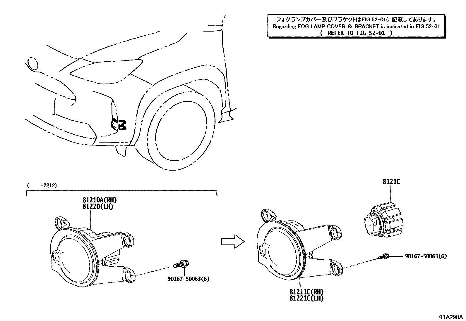 Toyota YARIS Fog Lamp EPC diagram — 81A290A