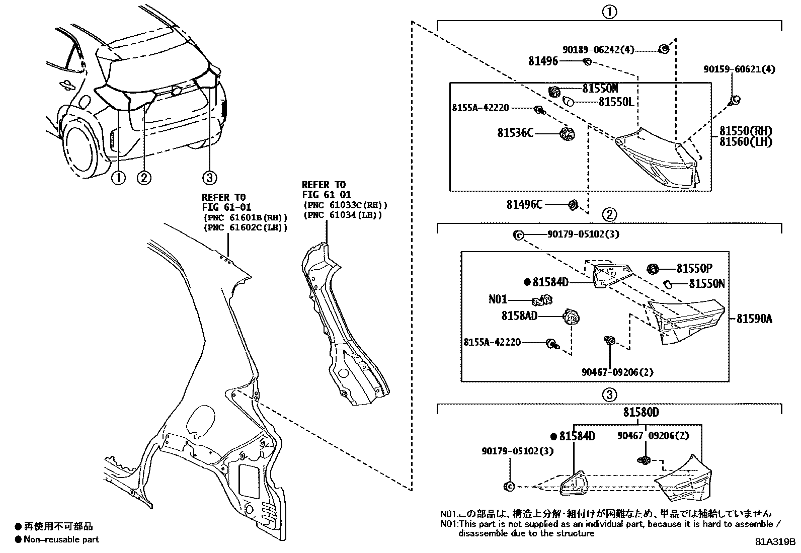 Toyota YARIS 后组合灯 EPC diagram — 81A319B
