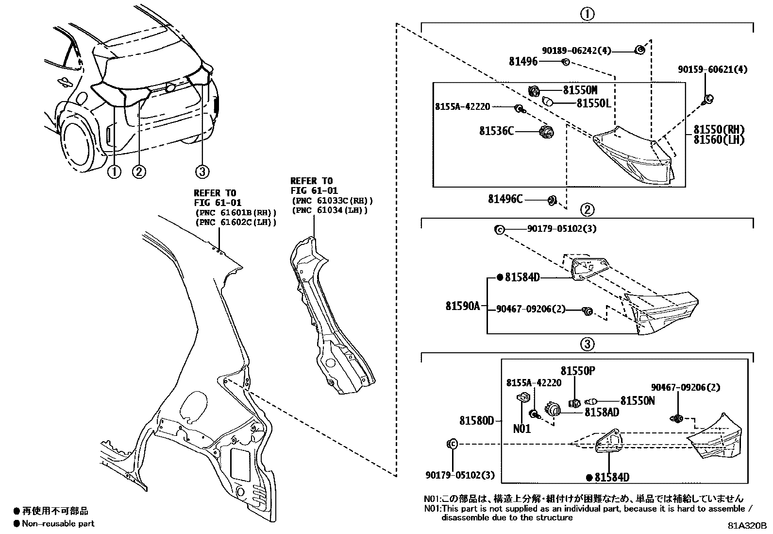 Toyota YARIS 后组合灯 EPC diagram — 81A320B