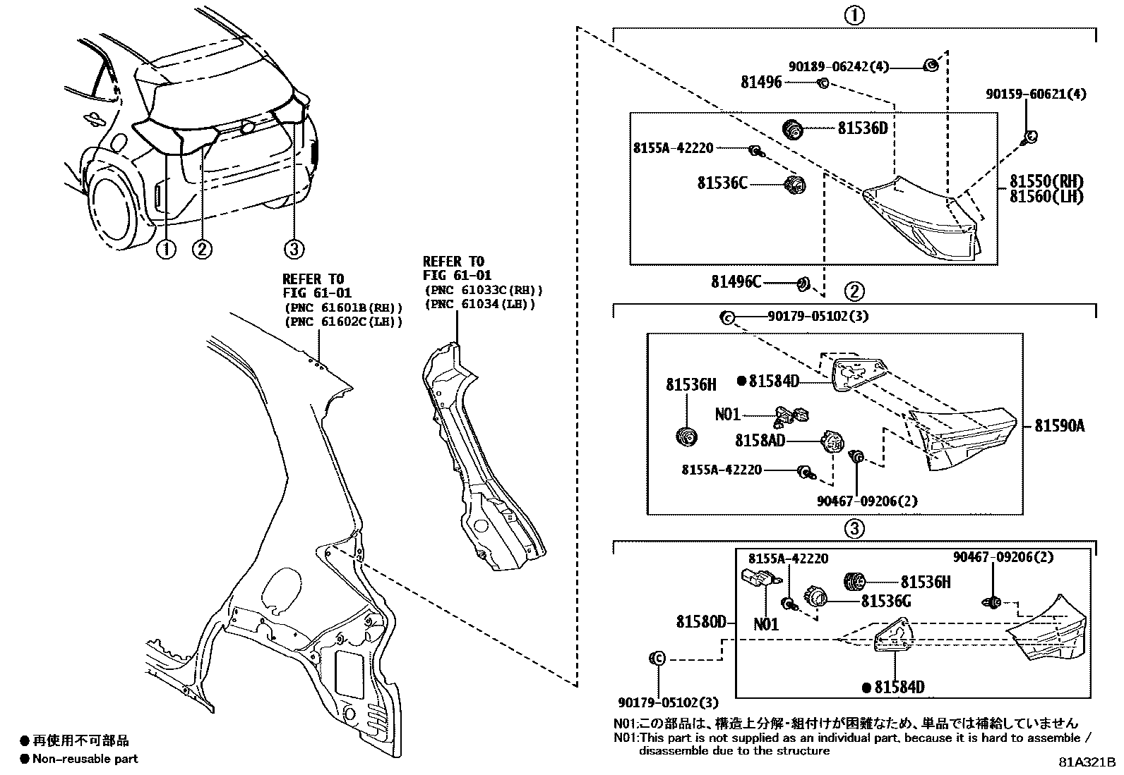 Toyota YARIS 后组合灯 EPC diagram — 81A321B