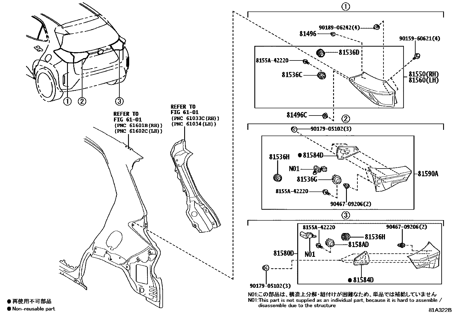 Toyota YARIS 后组合灯 EPC diagram — 81A322B