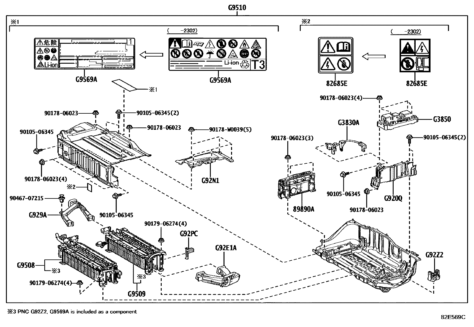 Toyota YARIS 蓄电池和蓄电池电缆 EPC diagram — 82E569C