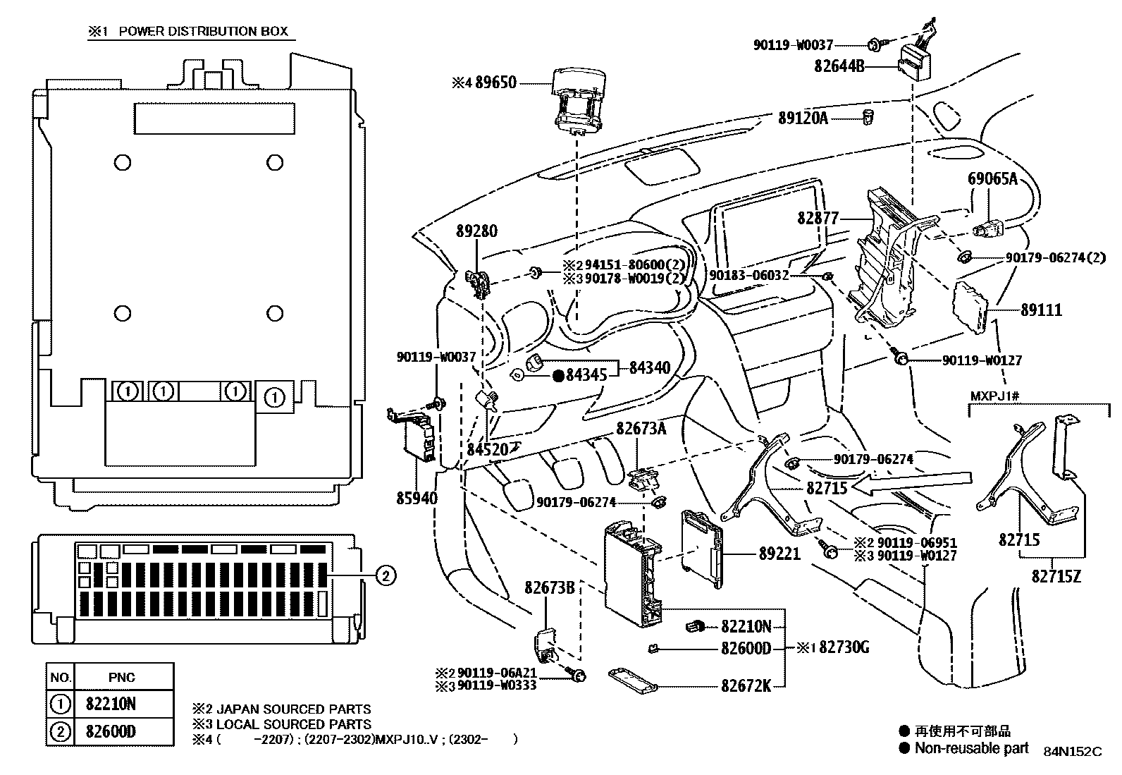 Toyota YARIS 开关和继电器和ECU EPC diagram — 84N152C