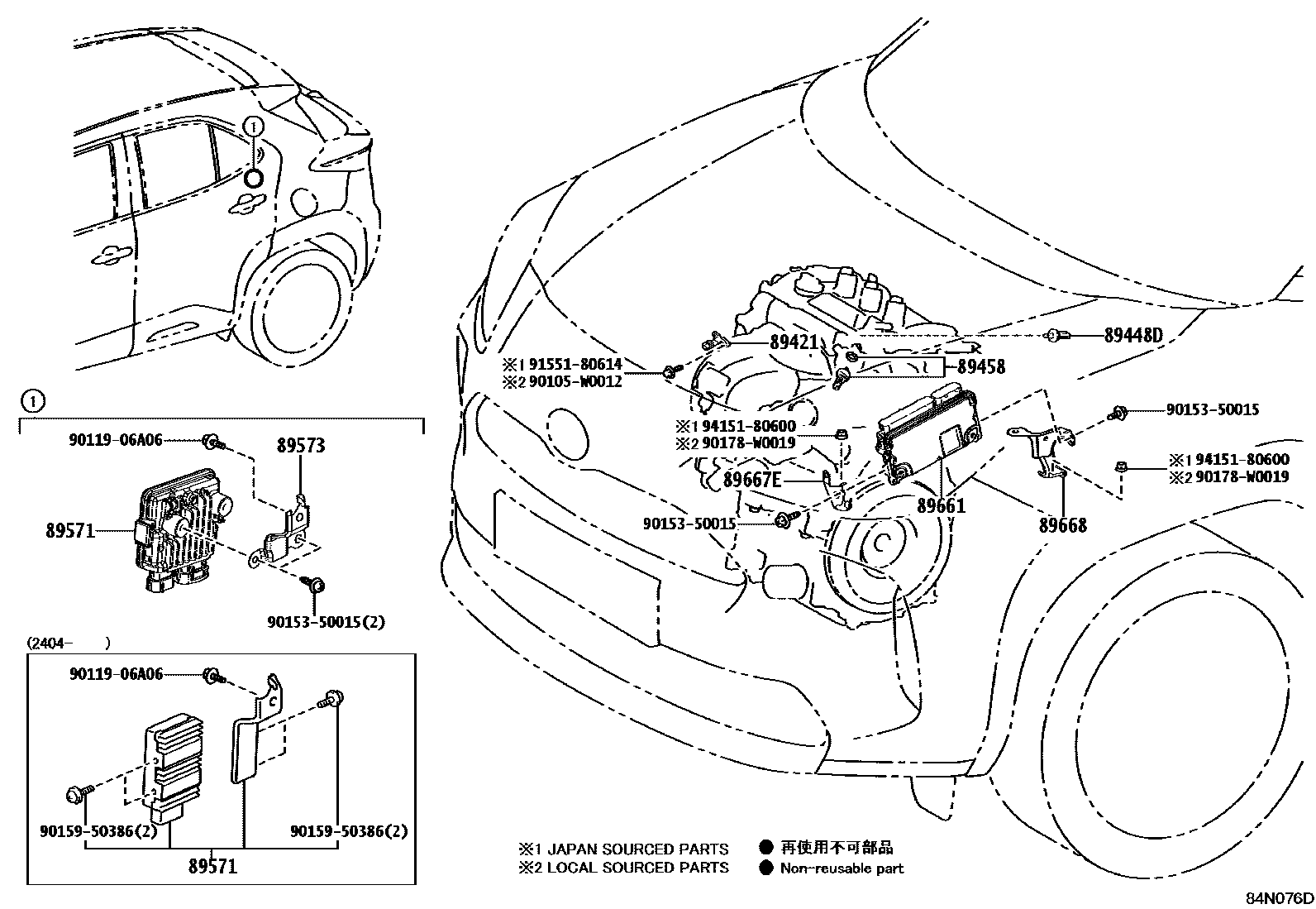 Toyota YARIS 电子燃油喷射系统 EPC diagram — 84N076D