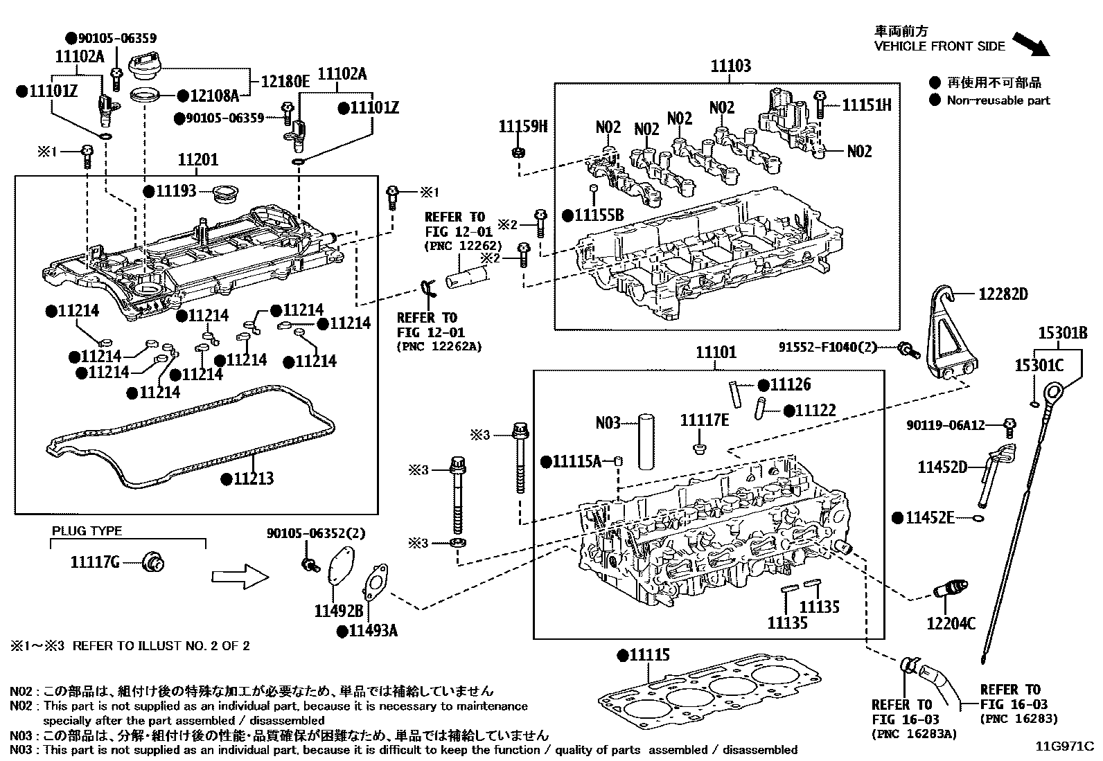 Toyota COROLLA Cylinder Head EPC diagram — 11G971C