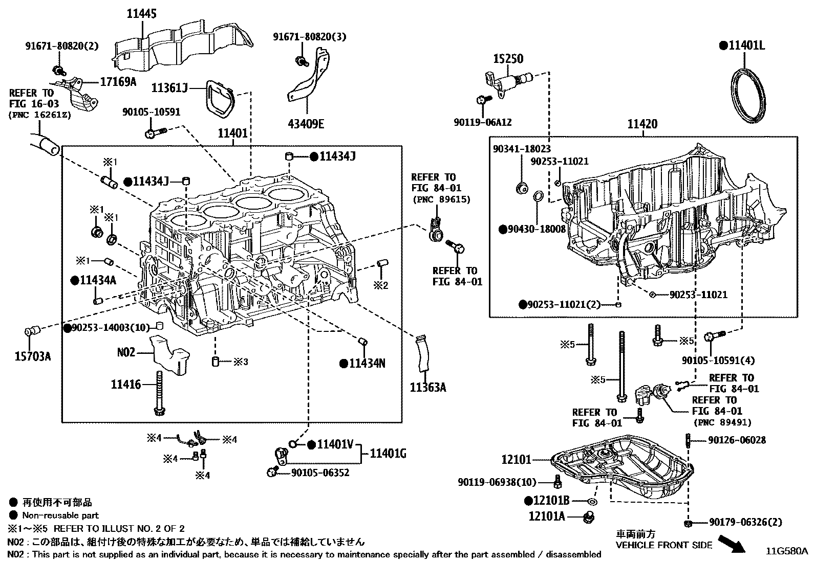 Toyota COROLLA Cylinder Block EPC diagram — 11G580A