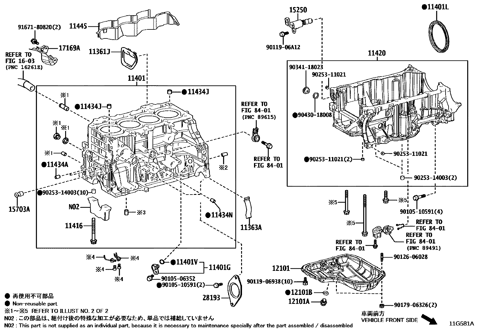Toyota COROLLA Cylinder Block EPC diagram — 11G581A
