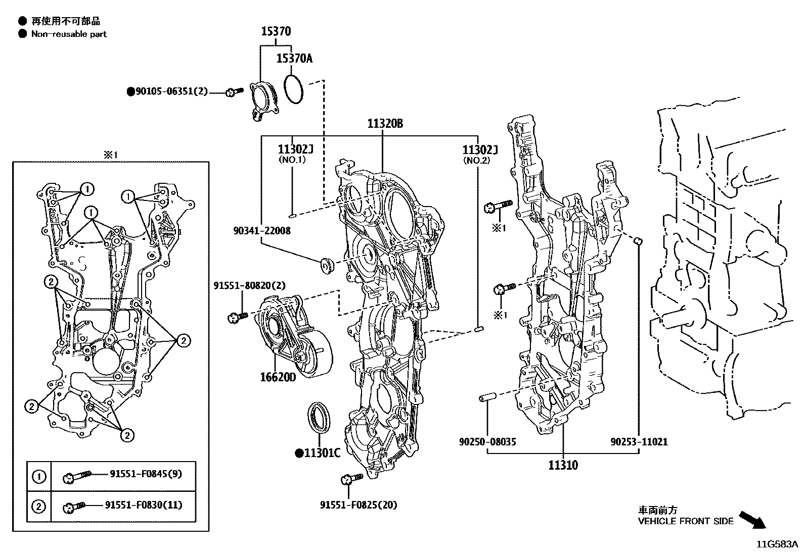 Toyota COROLLA Timing Gear Cover & Rear End Plate EPC diagram — 11G583A