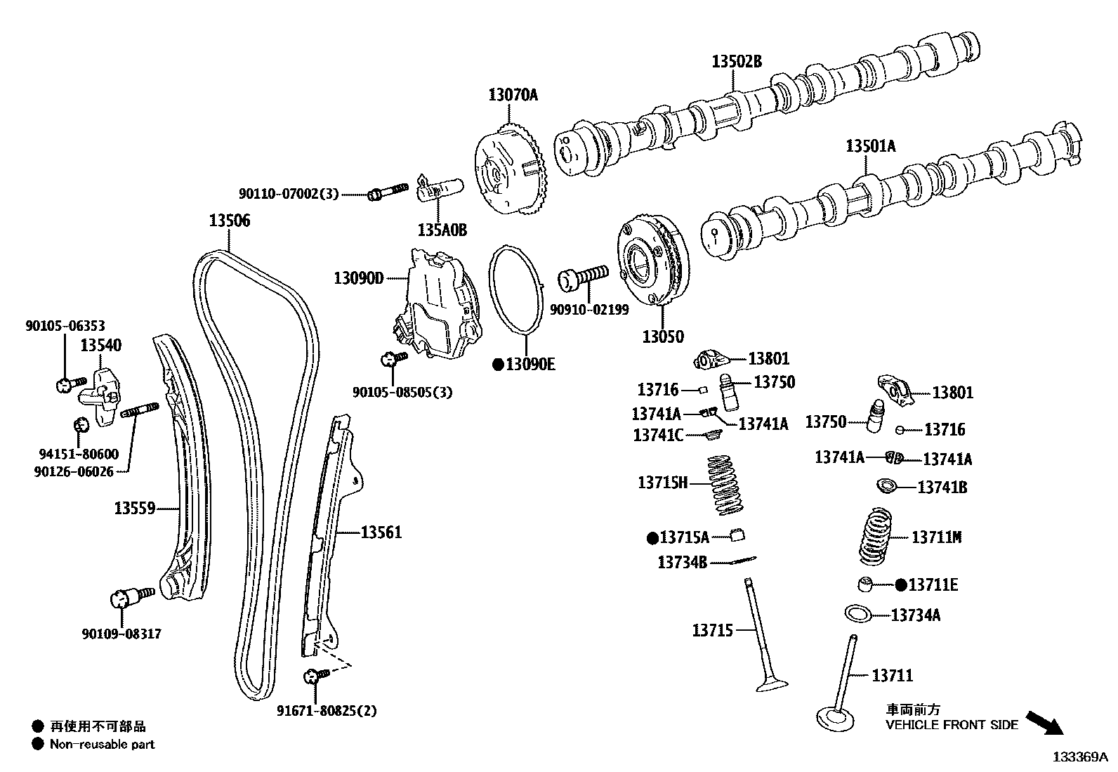 Toyota COROLLA Camshaft & Valve EPC diagram — 133369A