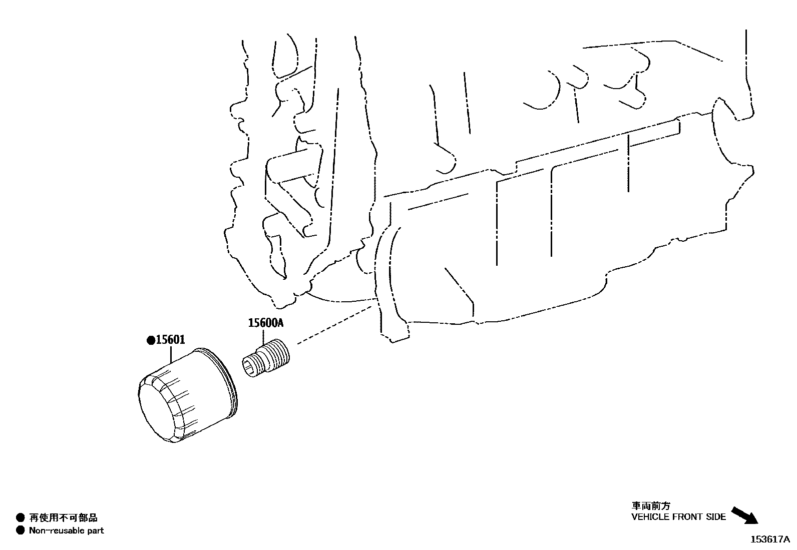 Toyota COROLLA Oil Filter EPC diagram — 153617A