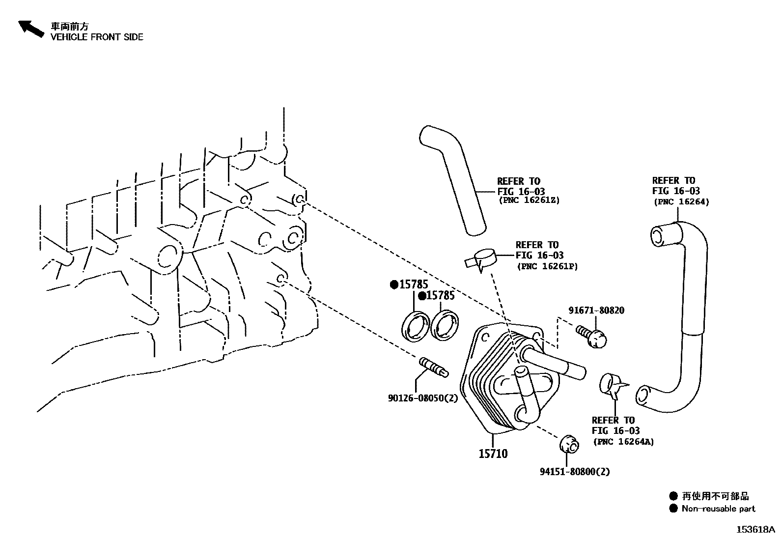 Toyota COROLLA Engine Oil Cooler EPC diagram — 153618A