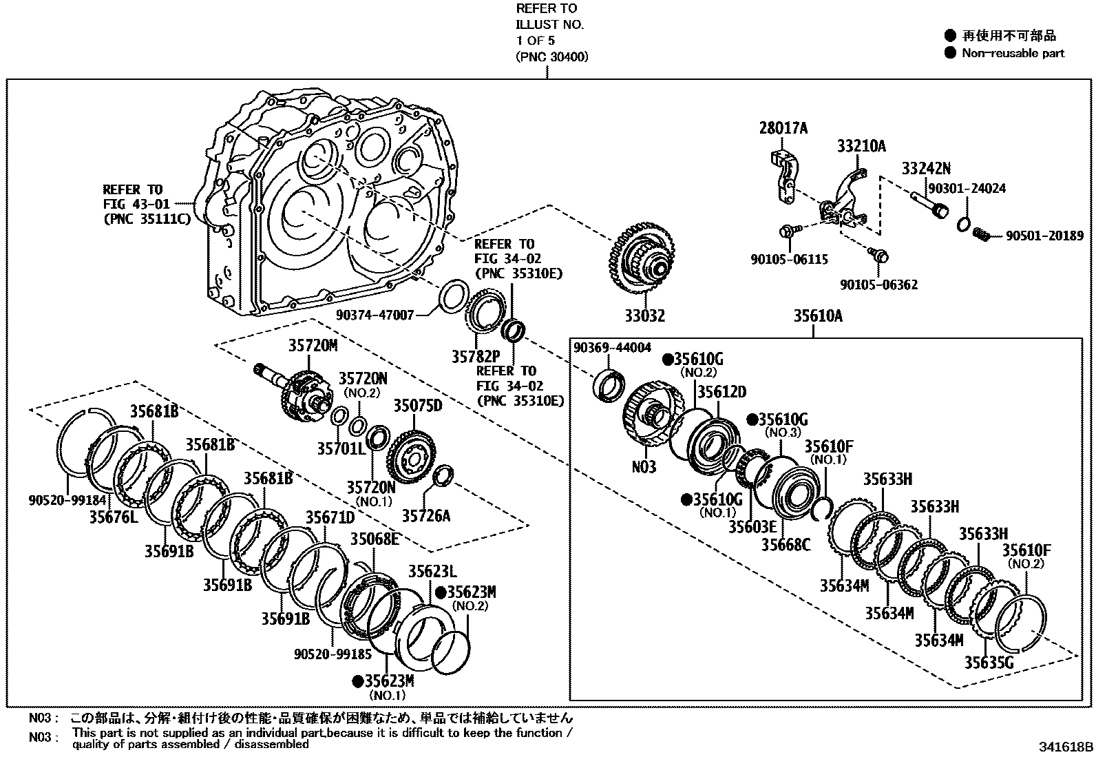 Toyota COROLLA 传动桥总成(CVT) EPC diagram — 341618B