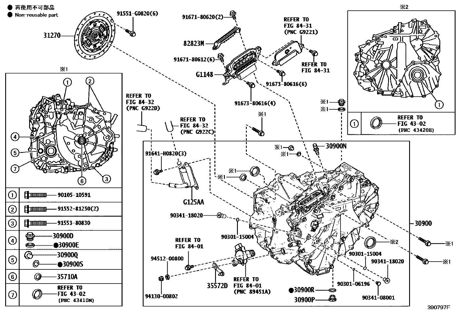 Toyota COROLLA HV或FCV传动桥总成 EPC diagram — 390797F