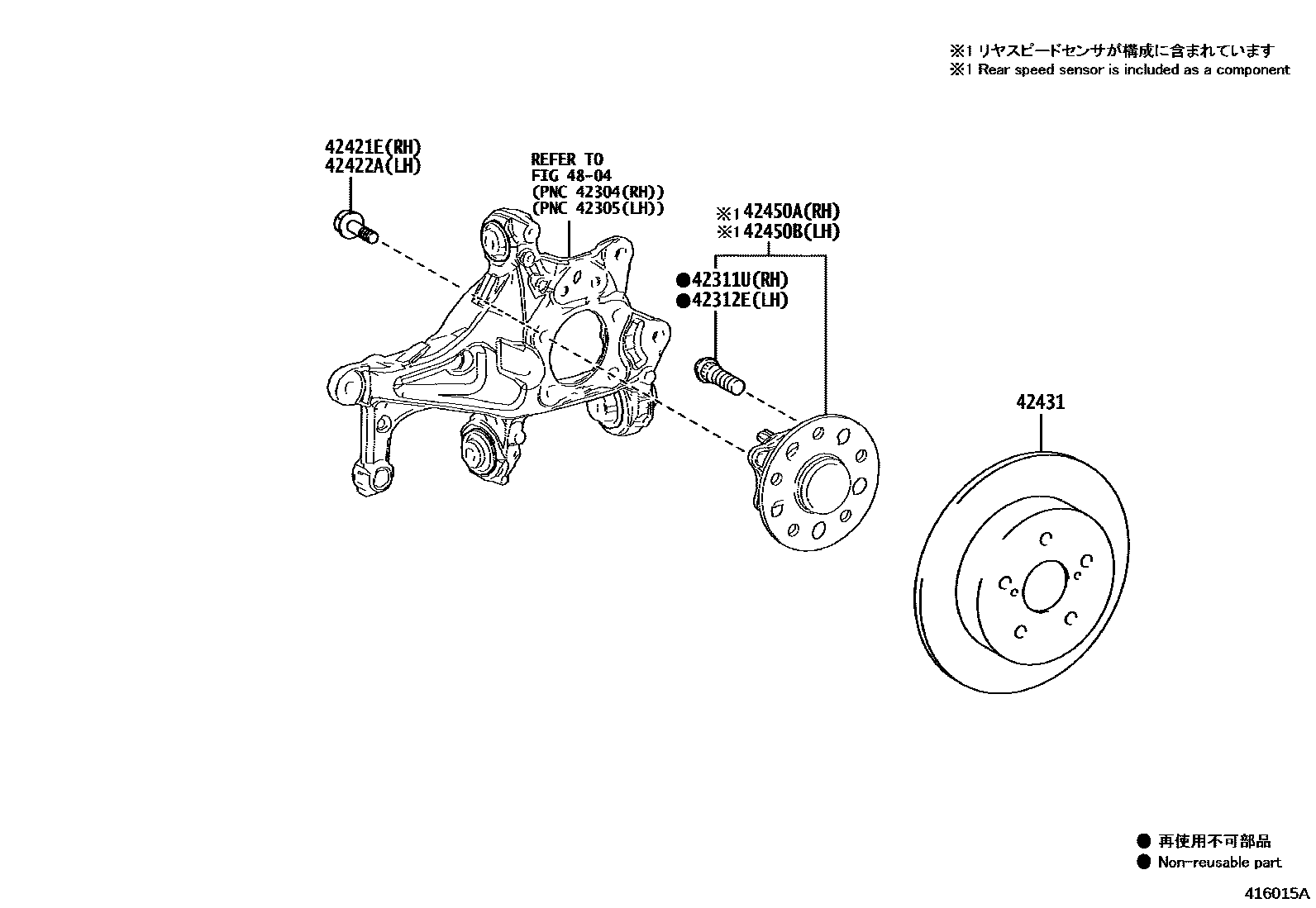 Toyota COROLLA 后桥半轴和后桥轮毂 EPC diagram — 416015A