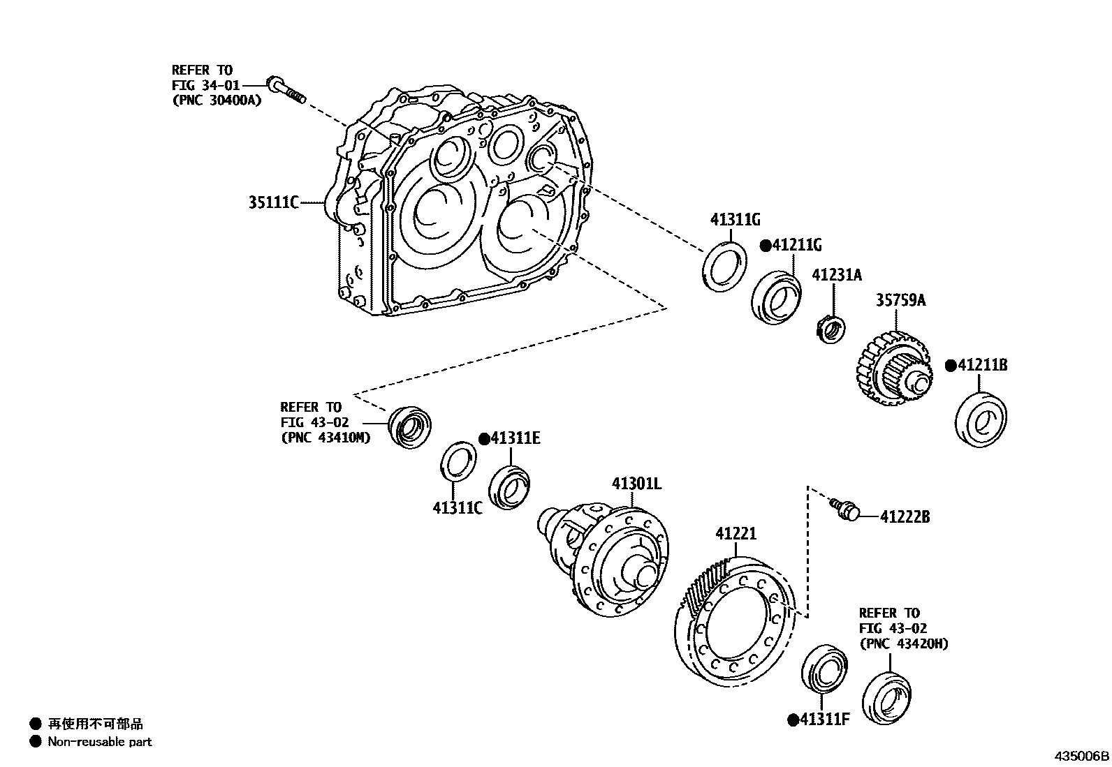 Toyota COROLLA 前桥壳和差速器 EPC diagram — 435006B