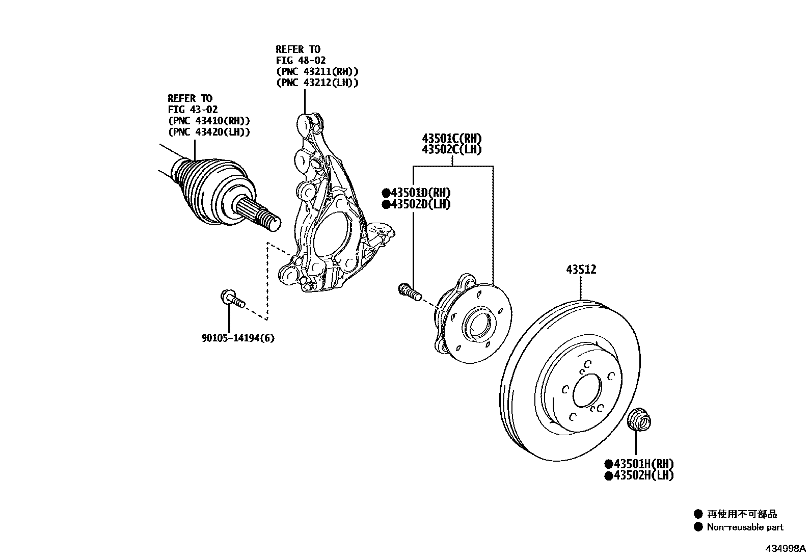 Toyota COROLLA Front Axle Hub EPC diagram — 434998A