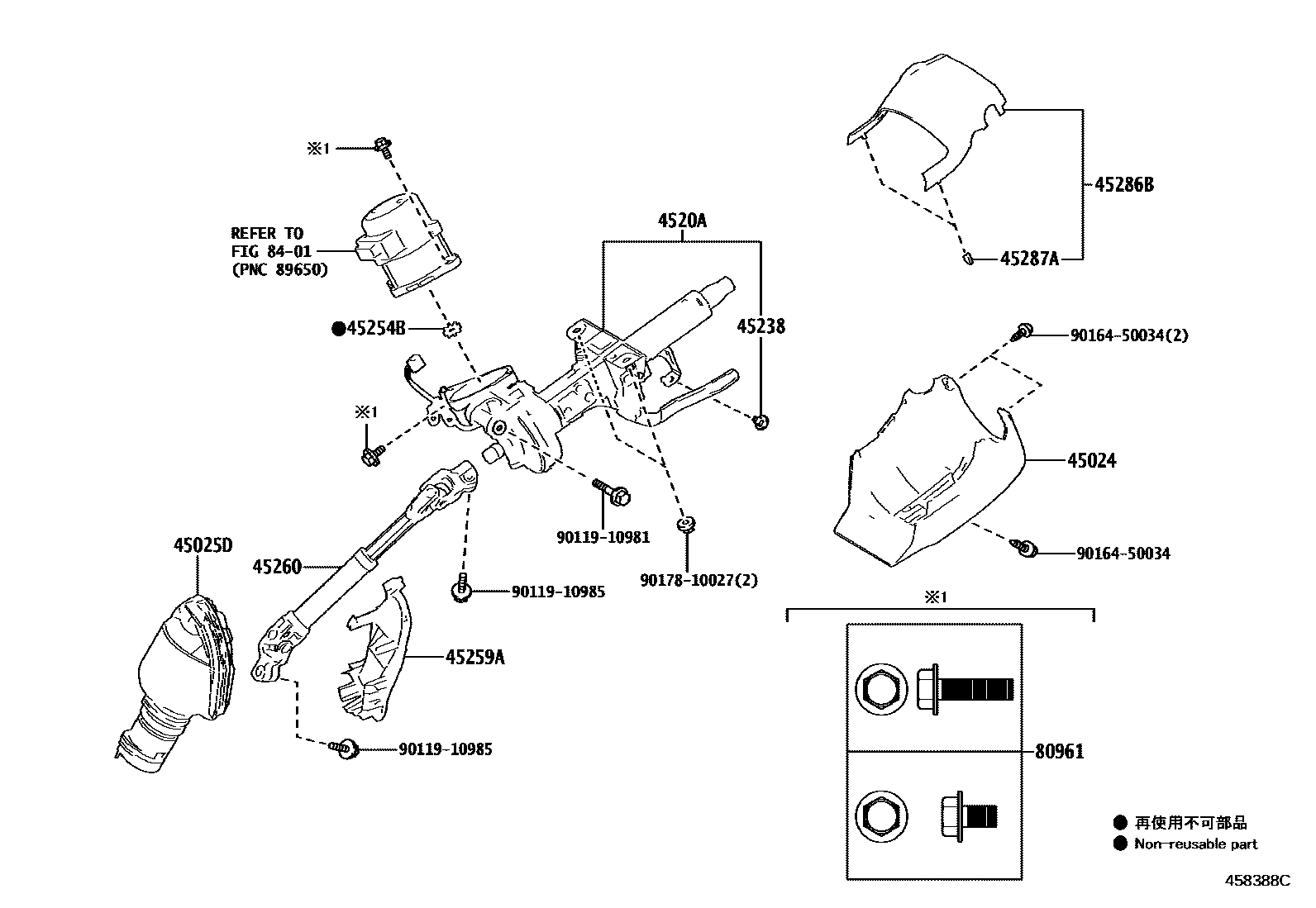 Toyota COROLLA Steering Column & Shaft EPC diagram — 45875Y